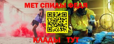 скорость Ипатово