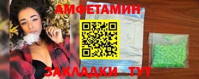 скорость Ипатово