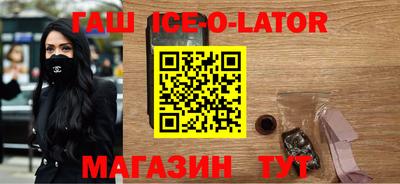 прущие крисы Ирбит