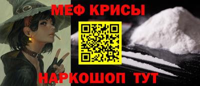 скорость Ипатово
