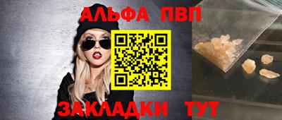 прущие крисы Ирбит