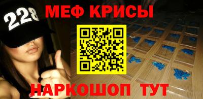 прущие крисы Апрелевка