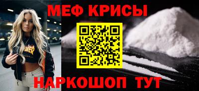 прущие крисы Апрелевка