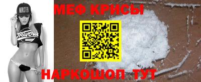 МДМА Апшеронск