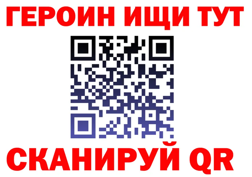 ГАШ Cannabis ONION это OMG Муром