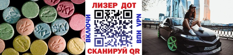 LSD-25 экстази кислота  Купить где  Муром 