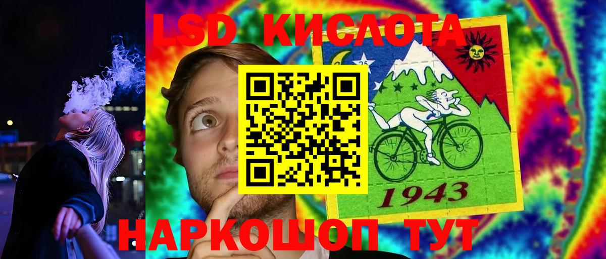 Муром  Лсд 25 экстази ecstasy  LSD-25 экстази  Вход с VPN 