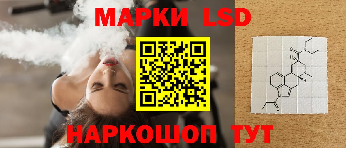 LSD-25 экстази кислота Муром