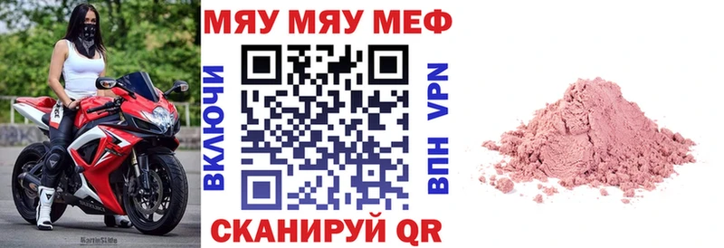 Купить закладки  Муром  МЕФ кристаллы 