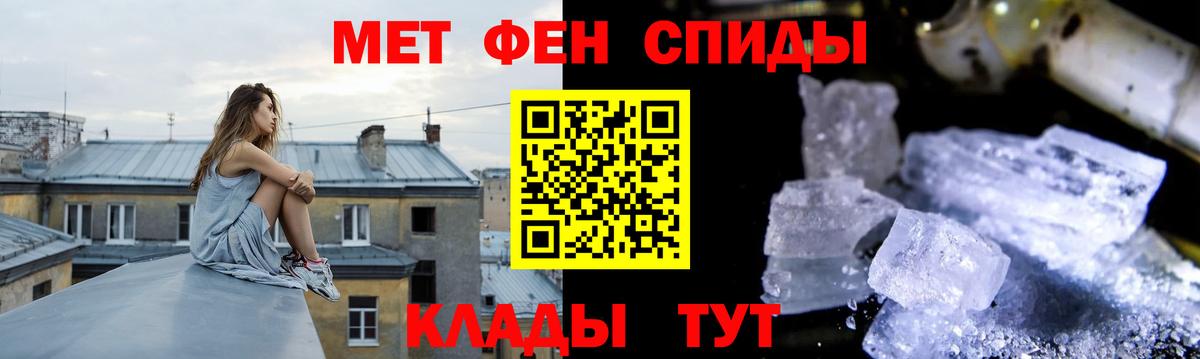 Метамфетамин пудра  Муром 