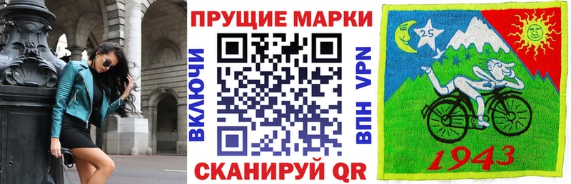 Купить  Муром  Марки NBOMe 1,5мг 