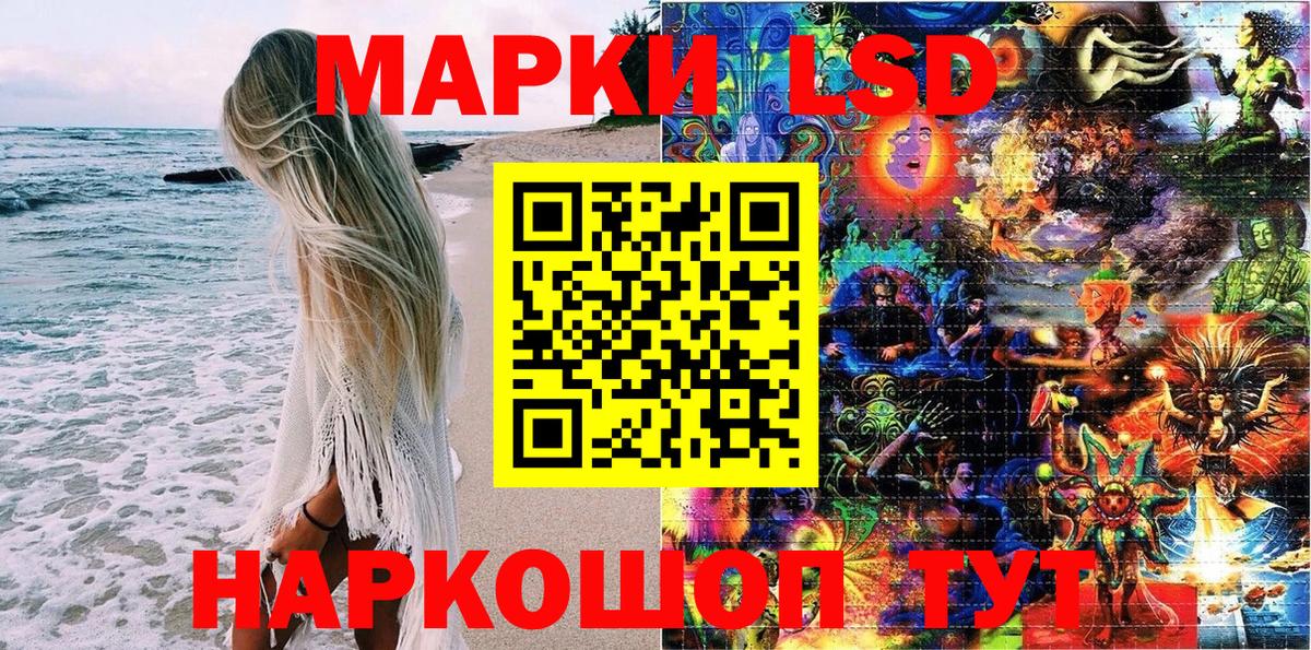 Муром  Марки N-bome 1,8мг  Вход с VPN  Марки N-bome 1,8мг 