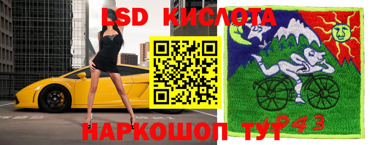 Марки NBOMe 1,8мг  Муром 