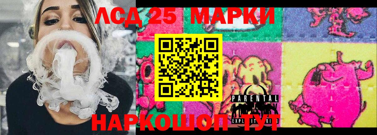 Марки NBOMe 1,5мг Муром