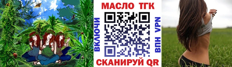 Купить  Муром  ТГК жижа 