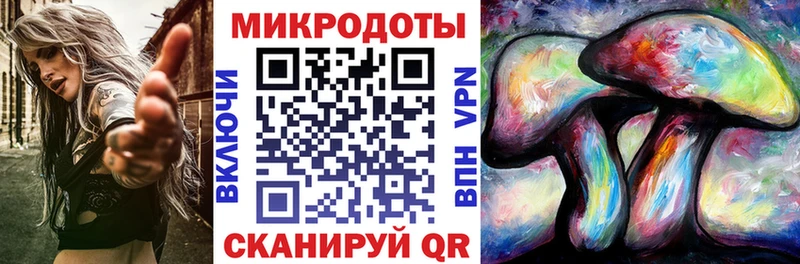Псилоцибиновые грибы MAGIC MUSHROOMS Муром