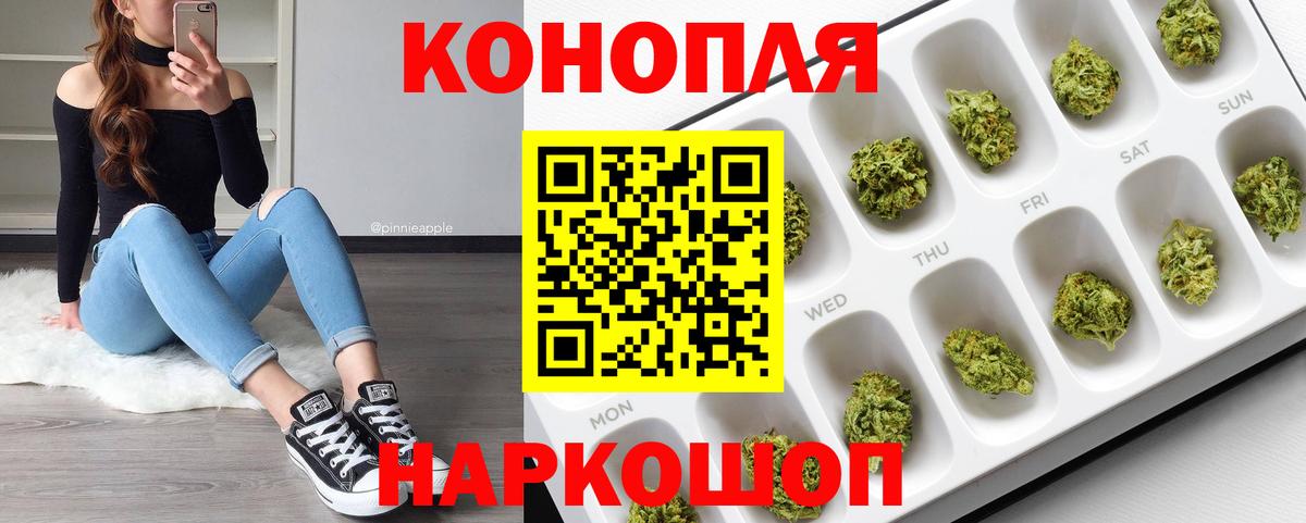 Канабис план Муром