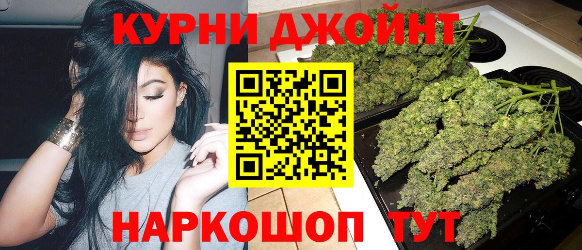 Муром  Канабис Bruce Banner  Бошки марихуана гибрид  Вход с VPN  МАРИХУАНА OG Kush 
