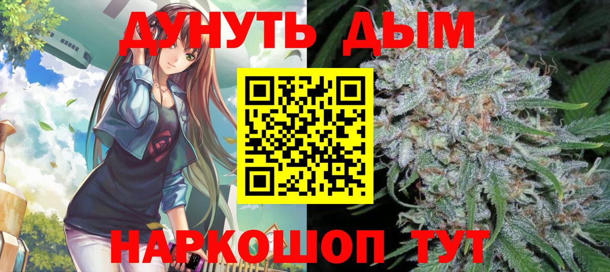 Конопля THC 21% Муром